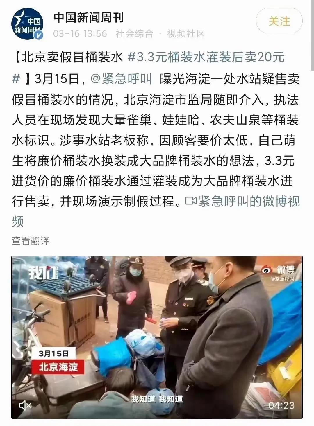 凈即“好水” 引領(lǐng)健康-凈即直飲水